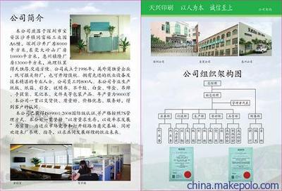 谢岗彩箱印刷，为何天兴彩箱印刷厂成为行业首选？