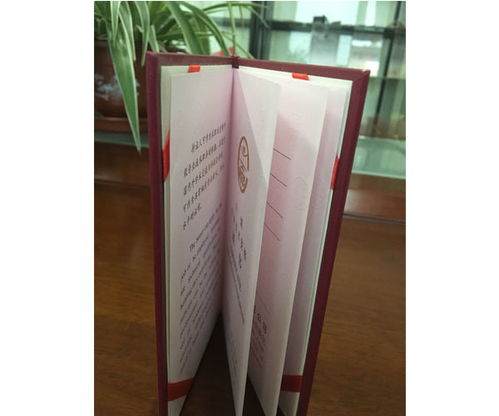 中标新正公司纸类印刷证书的防伪技术与应用