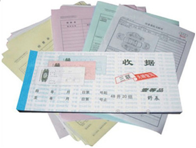 广州誉兴印刷 专业提供无碳纸单据与联单印刷，一件即享批发价